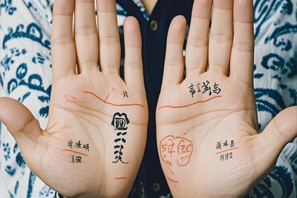 手掌丘,手掌纹,感情线,智慧线,生命线,事业线,财运线,婚姻线,手相图解