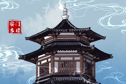 2026年农历四月十一安门日子如何 是安装入户门好日子吗