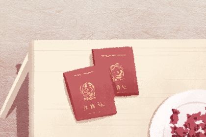 2026年01月19日订婚吉日查询 今日定下亲事好不好