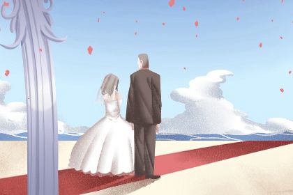 2026年农历五月十七是订婚好日子吗 宜订婚结婚吉日查询