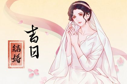 2026年07月02日是订婚好日子吗 今日定下婚约好不好
