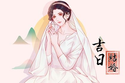 2026年农历三月廿二订婚黄道吉日 宜定亲吉日查询