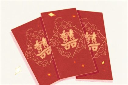 2026年农历六月初十是结婚好日子吗 今日办婚礼好吗
