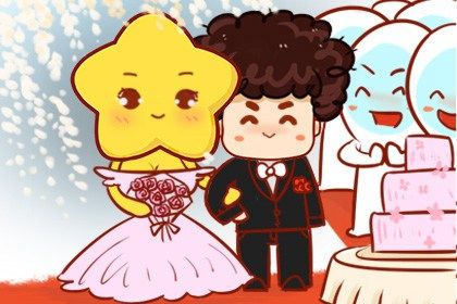 2026年06月30日结婚日子如何 是办喜事好日子吗