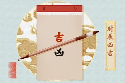 2025年农历二月十二结婚日子如何 宜办喜事吉日查询
