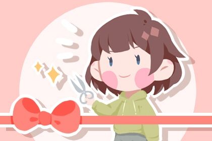 2026年农历腊月廿二开业好不好 适不适合开市做生意