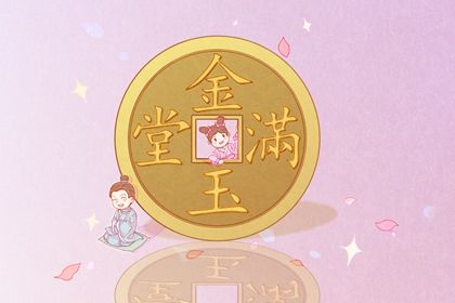 2026年农历四月初四开业好不好 营业吉利吗