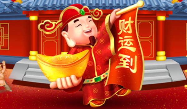 2026年03月20日开业黄道吉日 是开业好日子吗