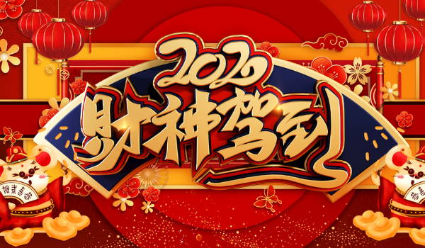 2025年06月27日是开业好日子吗 是营业好日子吗