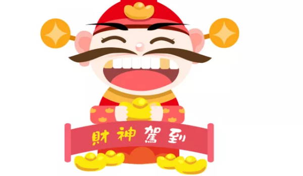 2024年农历九月廿三开业好不好 开业吉利吗