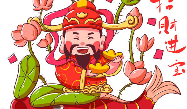 2025年05月11日开业好吗 今日开门做生意好吗