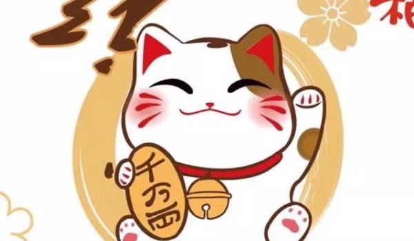 2024年12月01日开业黄道吉日 开门做生意吉利吗