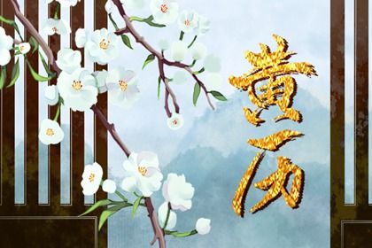 2025年农历八月廿四是领证好日子吗 今日领证好不好