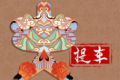 2025年08月08日提车好吗 买新车吉利吗
