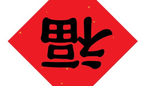 2025年农历四月初五装修黄道吉日 宜装修吉日查询